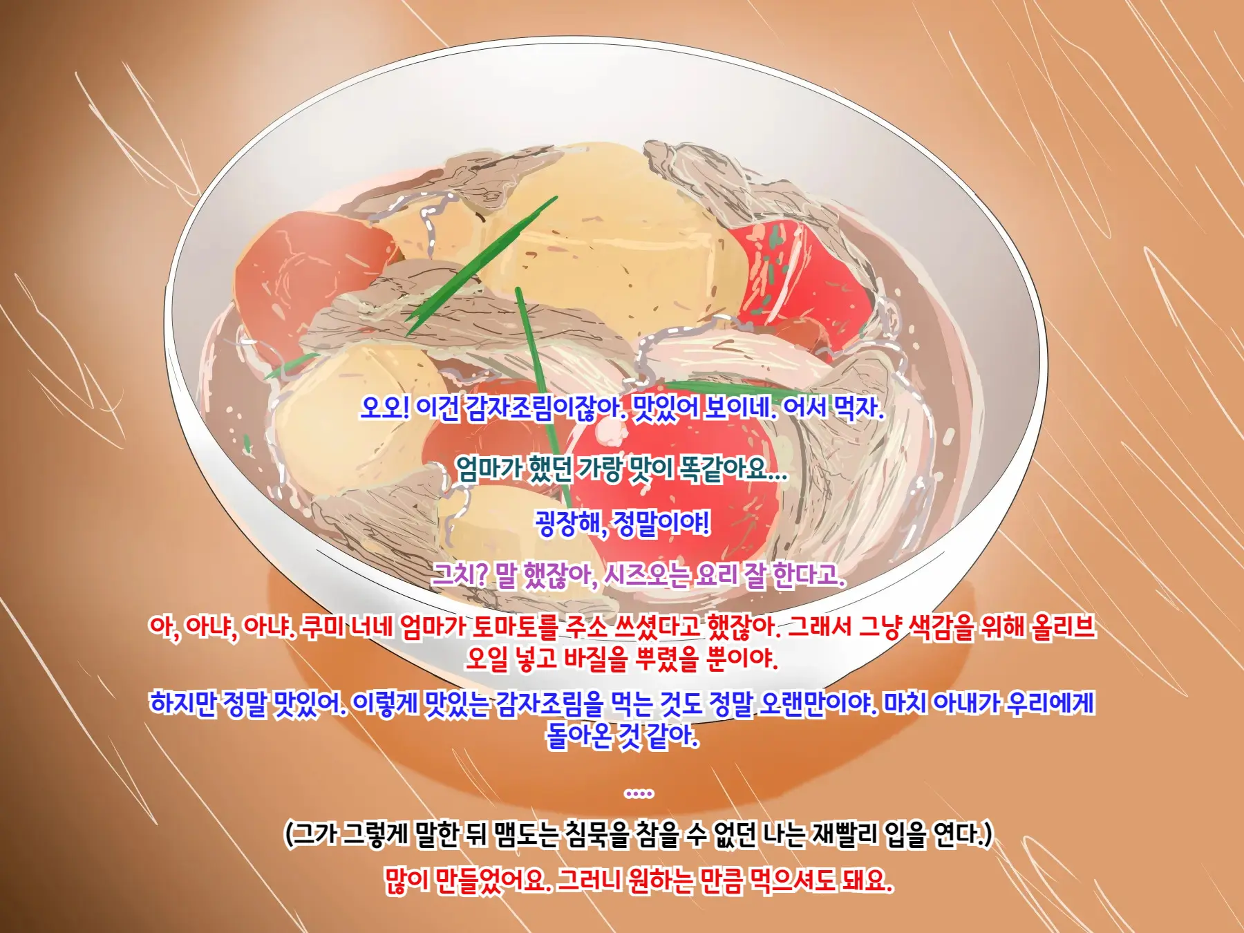 남자친구 ♂ NTR~ 그녀의 가족에게 손찌검을 당하는 소년~ Kareshi ♂ NTR ~Kanojo No Kazoku Ni Tegome Ana Ni Sareru Shounen~